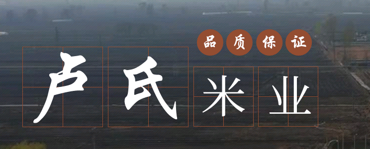 营口大米